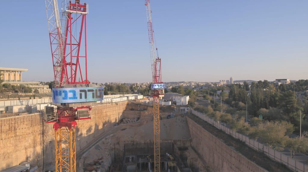הספרייה הלאומית