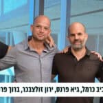 סקייליין והיי ליפט יוצאות ביחד לדרך חדשה: עוצמה, יציבות ומעטפת פתרונות שלמה תחת קורת גג אחת