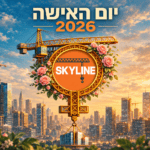 הנשים של סקייליין